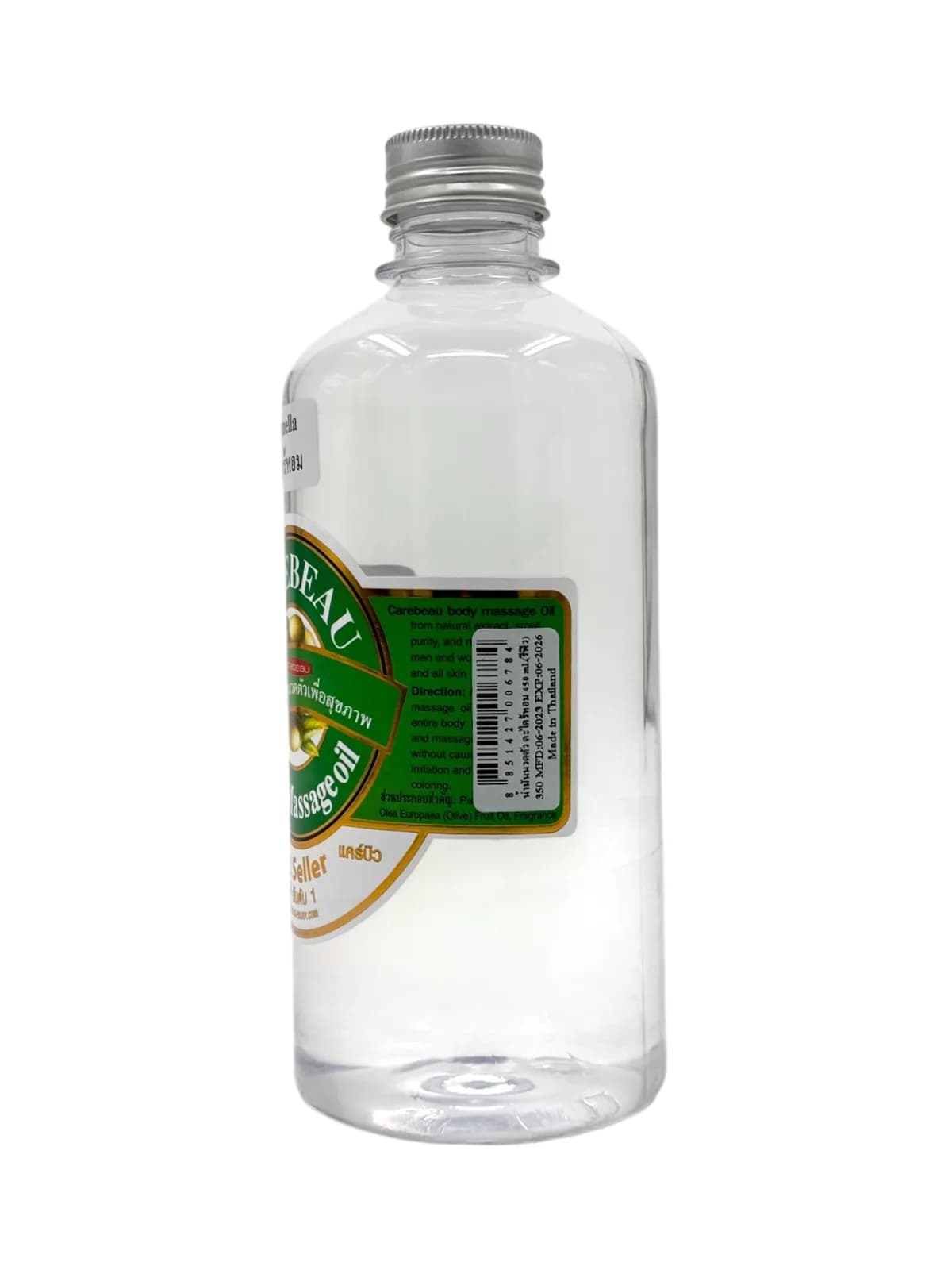 Carebeau massageolie 450 ml Citronella 4