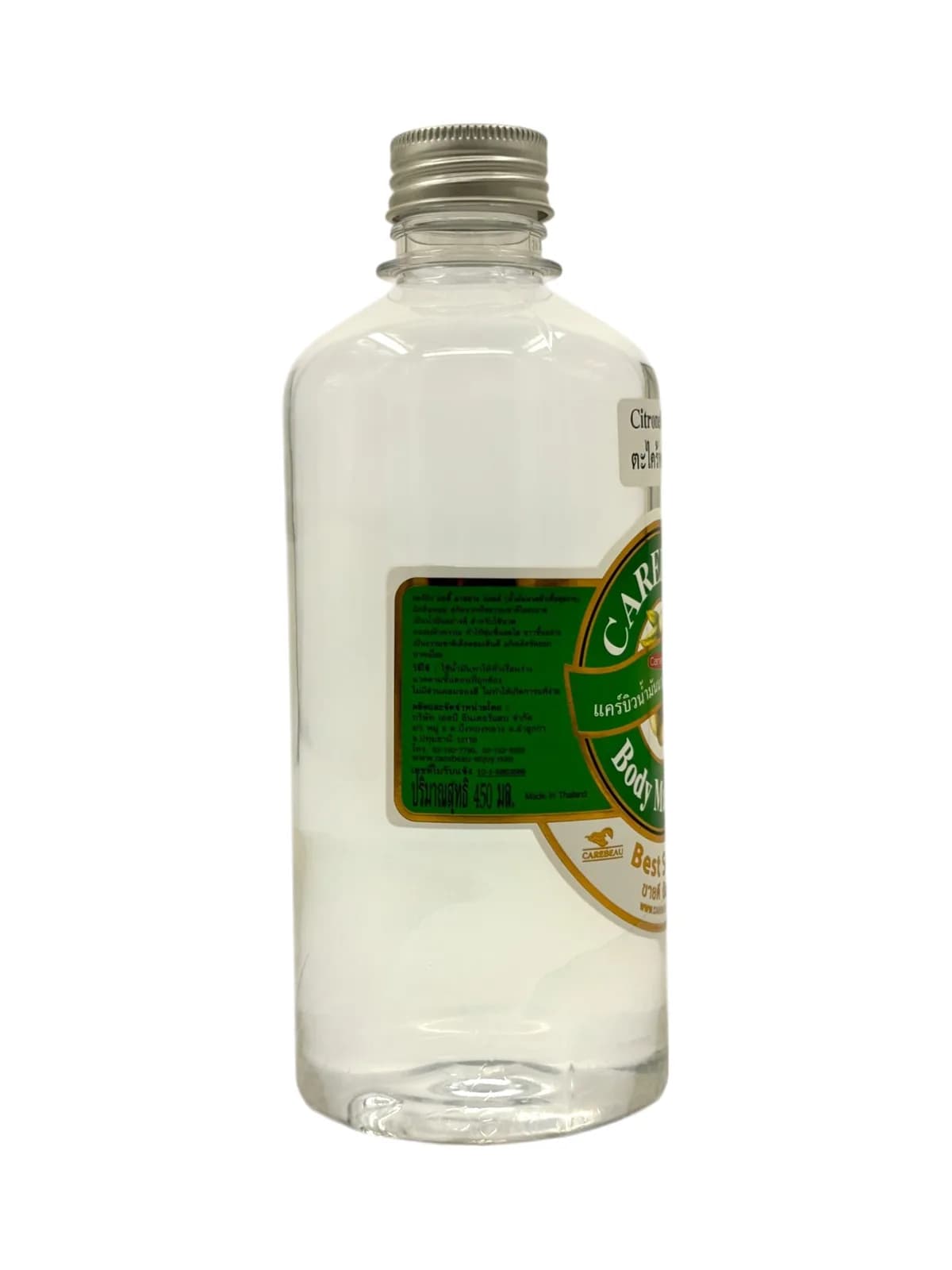 Carebeau massageolie 450 ml Citronella 5