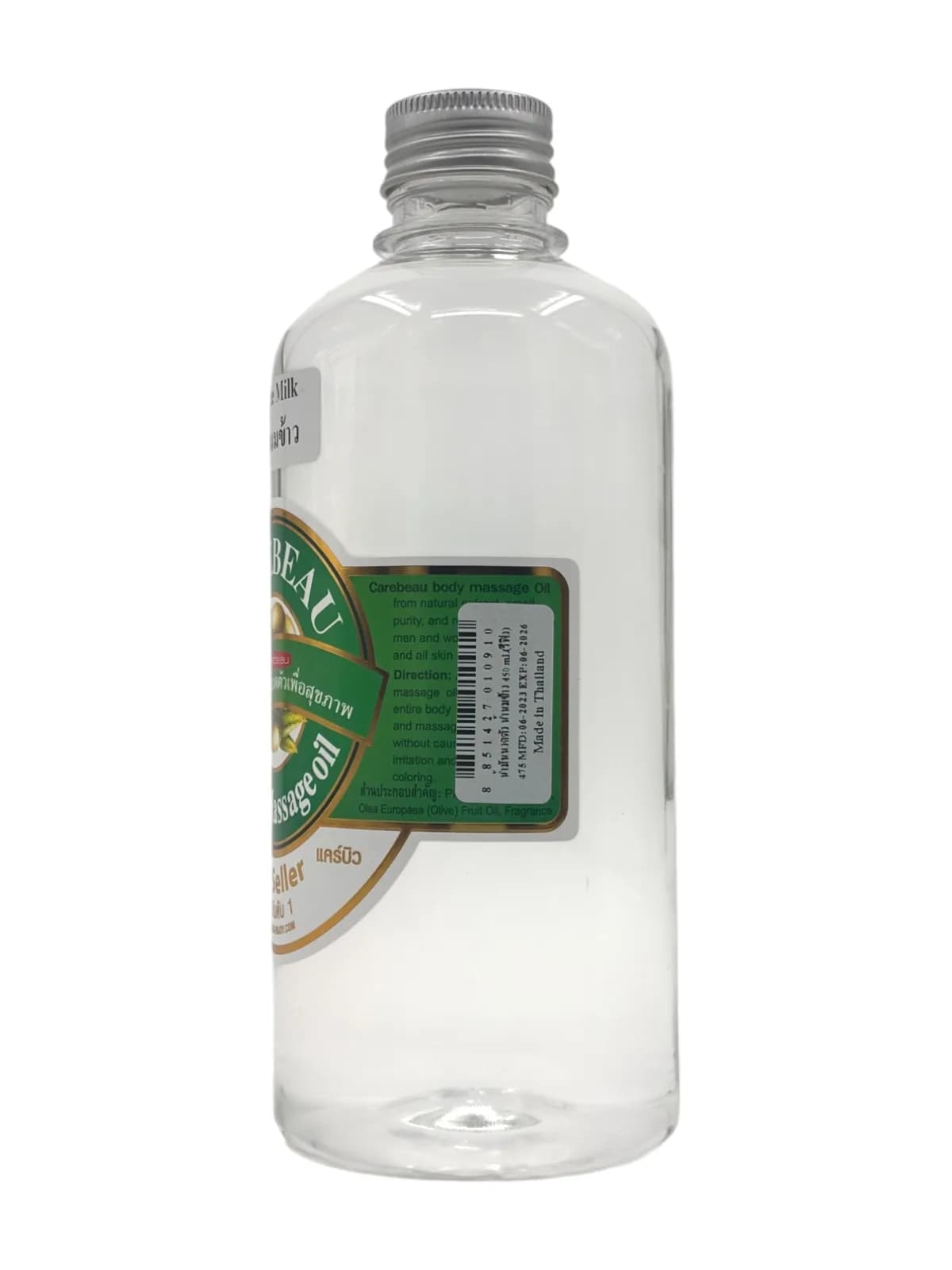 Carebeau massageolie 450 ml Rice Milk 5