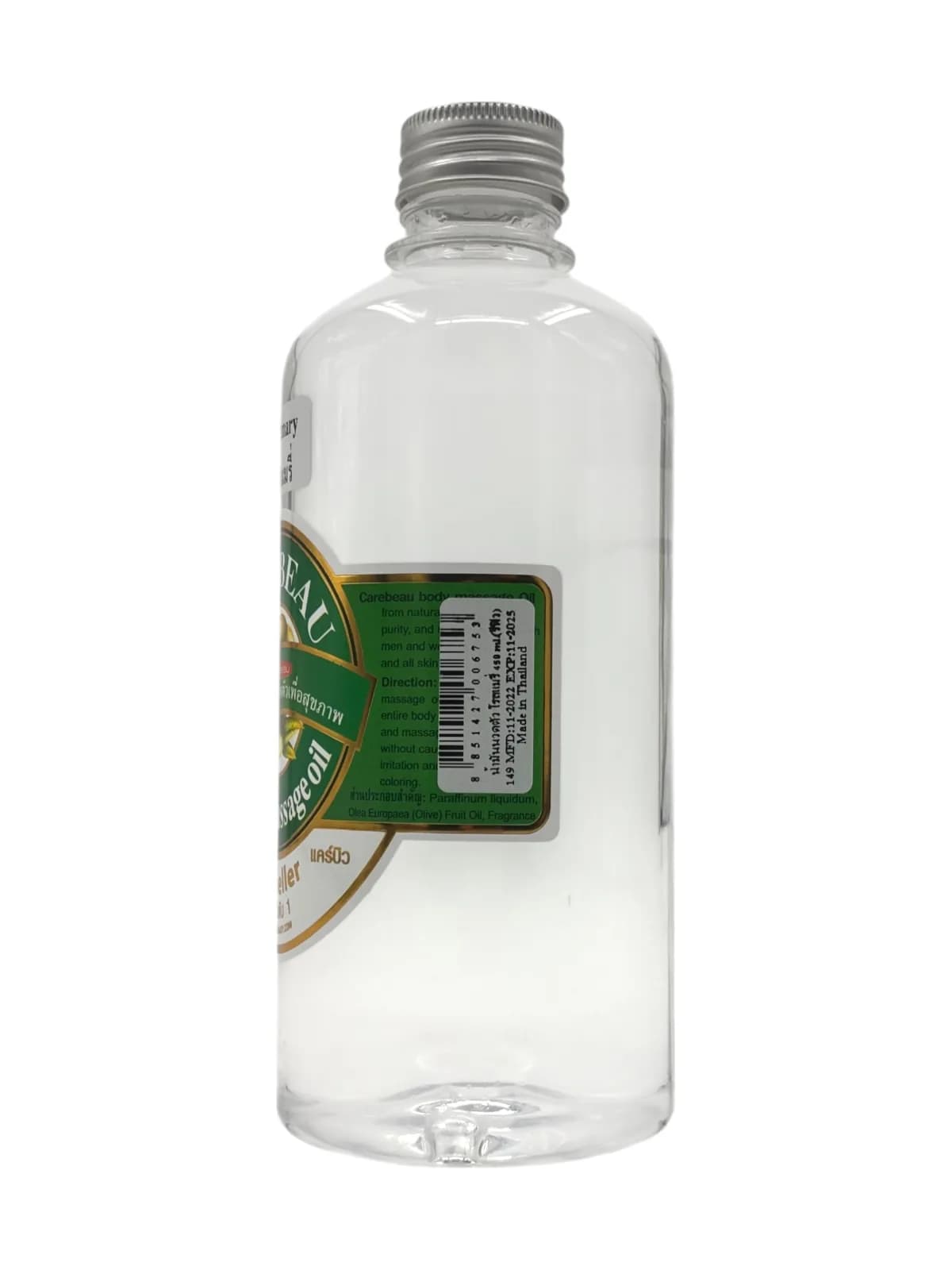 Carebeau massageolie 450 ml Rosemary 4
