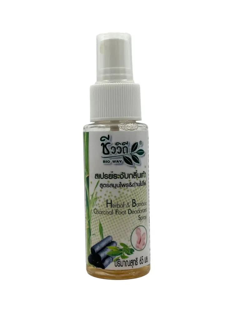 Sense Fod Deodorant Spray 2