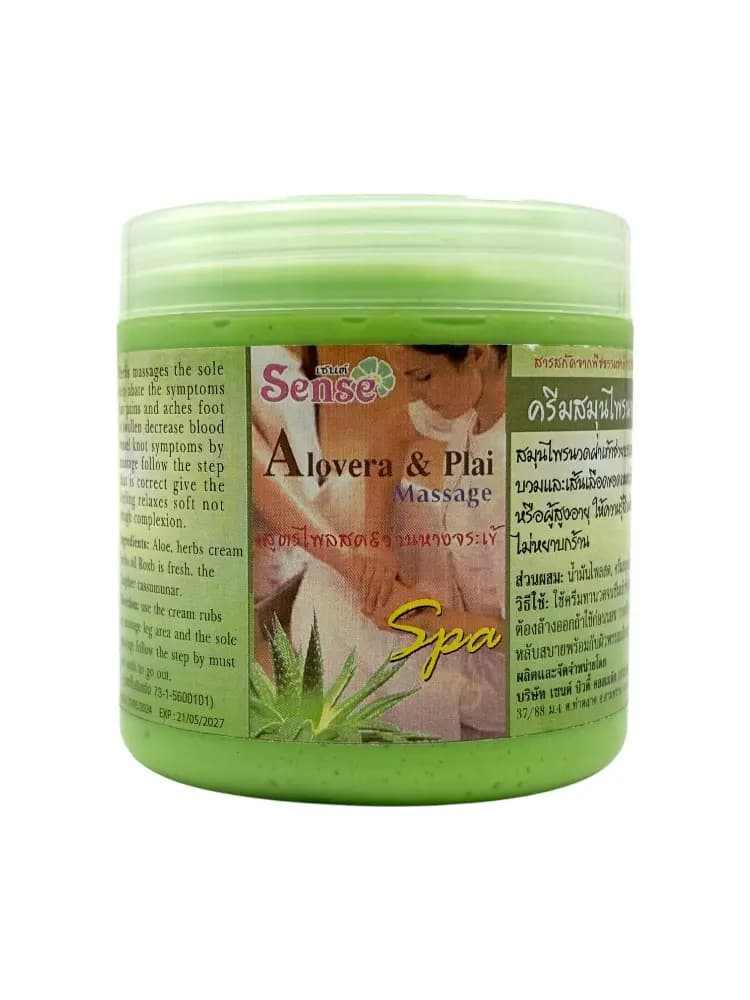 Sense Fodmassage creme 250 ml Aloe Vera 2