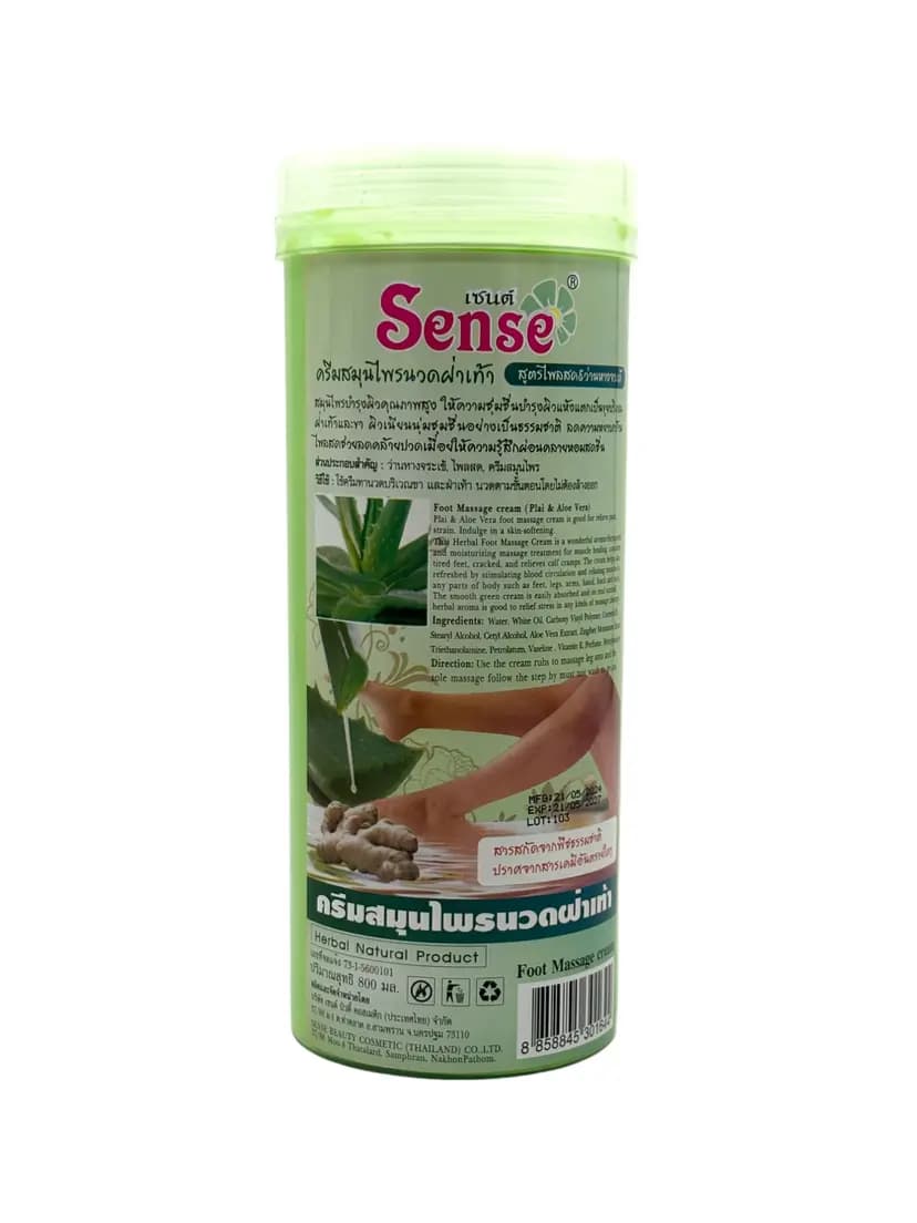 Sense Fodmassage creme 800 ml Aloe Vera 2