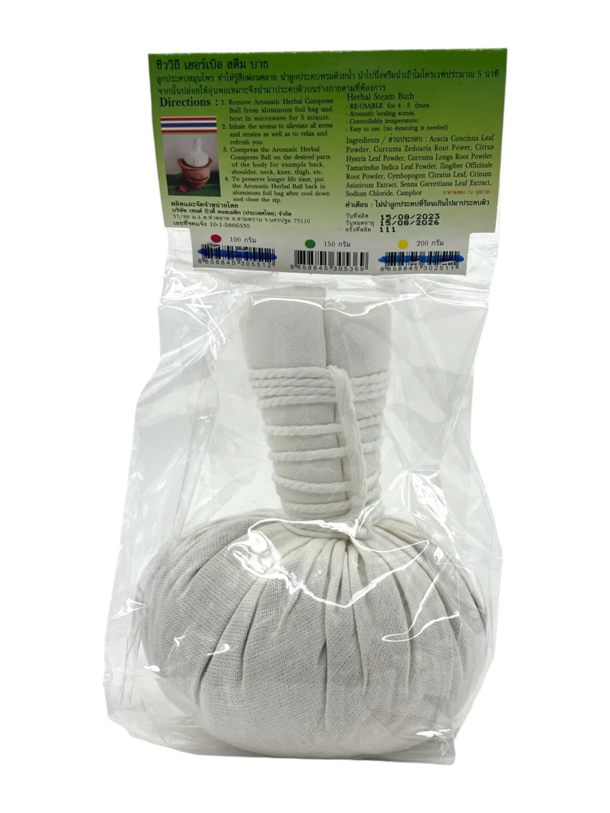 Sense Urtebold 150 gr. 4
